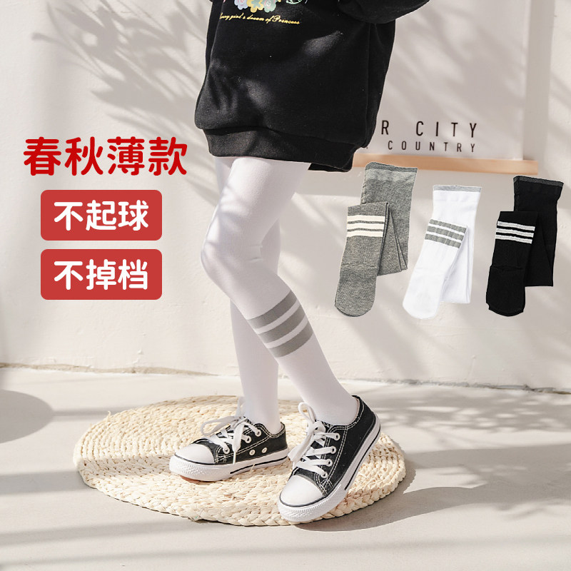 2022新女童打底裤春秋款宝宝连体裤外穿洋气儿童连裤袜女宝九分裤