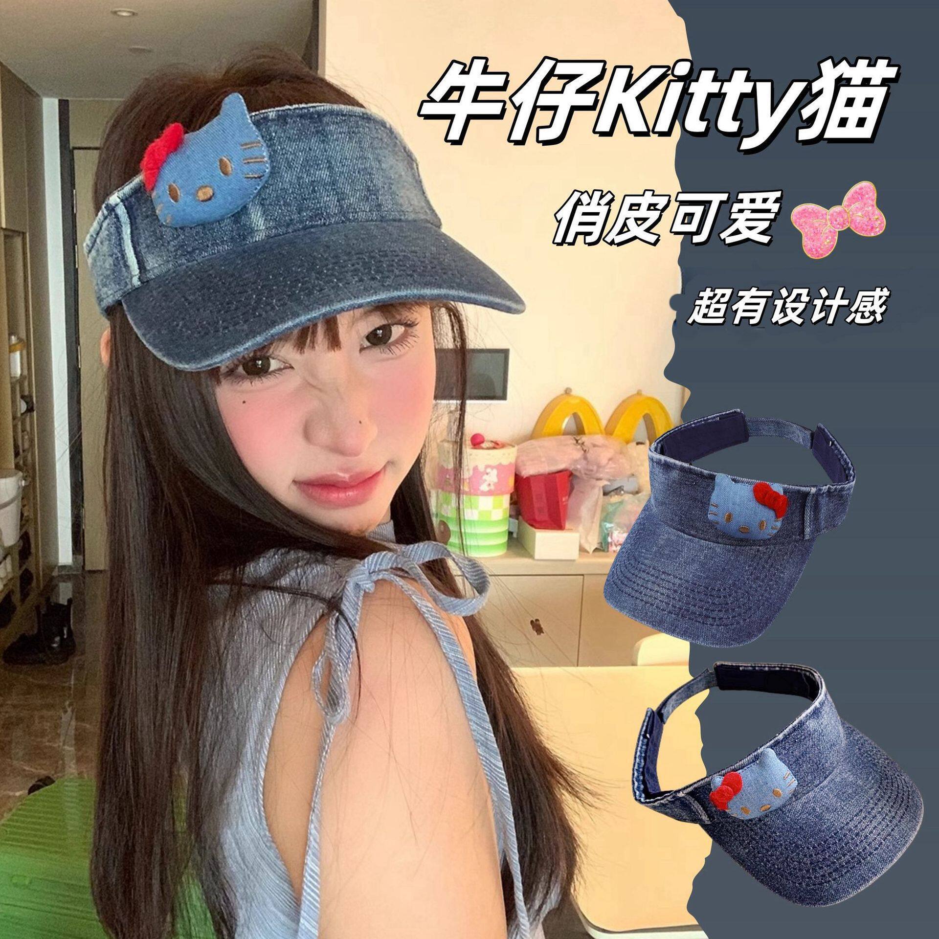 卡通猫咪牛仔空顶帽子女夏季遮阳