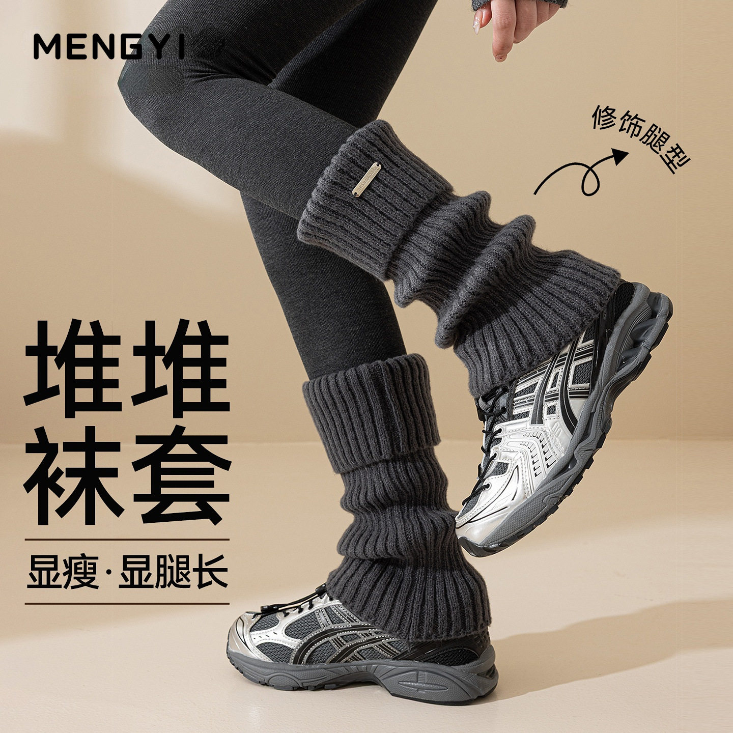 白色针织袜套女堆堆小腿袜春秋款JK腿套搭配雪地靴显瘦纯色长筒袜,女士内衣/男士内衣/家居服,长筒袜,淘宝优惠券,粉丝福利购,淘宝优惠卷