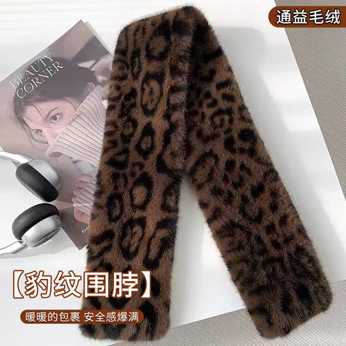 秋冬款豹纹毛绒围巾保暖百搭成人