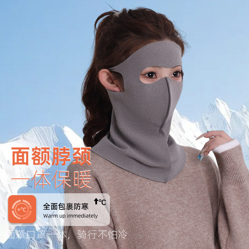 冬季高品质德绒保暖面罩脸基尼