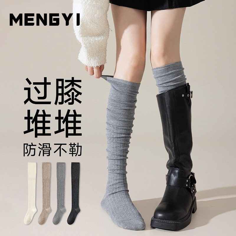 搭配靴子的袜子灰色过膝堆堆袜女春秋羊毛加长筒靴压力瘦腿高筒袜,女士内衣/男士内衣/家居服,长筒袜,淘宝优惠券,粉丝福利购,淘宝优惠卷