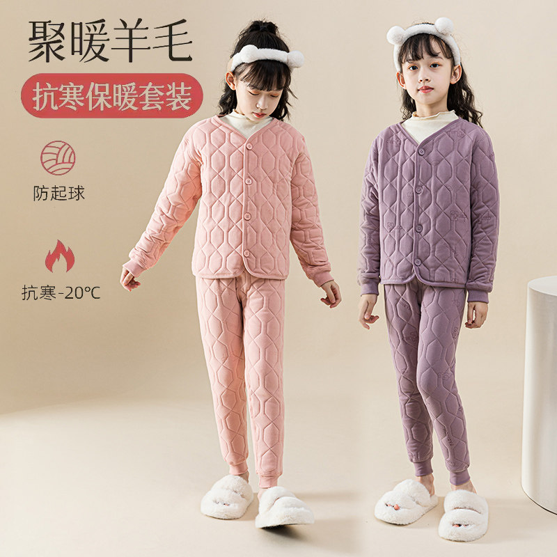 儿童校服神器保暖裤女童加绒打底裤子加厚棉裤内搭冬季中大童加绒