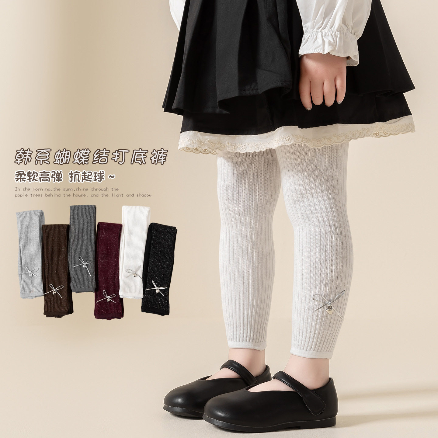 春秋款儿童竖条纹蝴蝶结打底裤