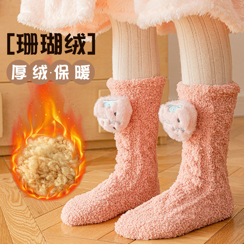 珊瑚绒袜子女秋冬季亲子加绒加厚保暖宝宝居家月子睡眠地板袜成人,女士内衣/男士内衣/家居服,短袜,淘宝优惠券,粉丝福利购,淘宝优惠卷