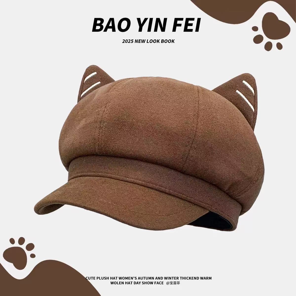 日系可爱毛呢猫耳朵贝雷帽子女