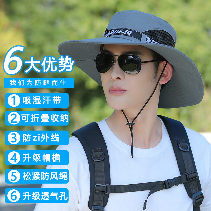 2025新款防晒渔夫帽帽男士夏季