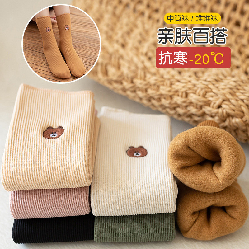 女童冬款纯棉好看黑色小熊雪地袜