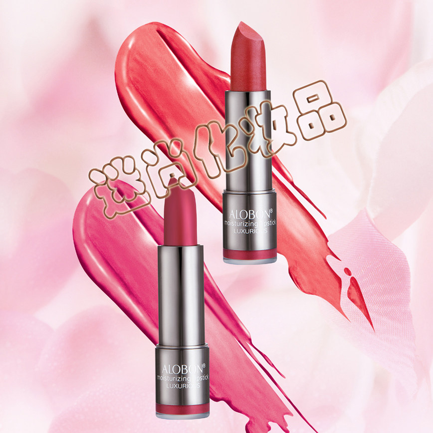 alobon雅邦润盈彩唇膏  光泽度持久 滋润保湿 正品包邮