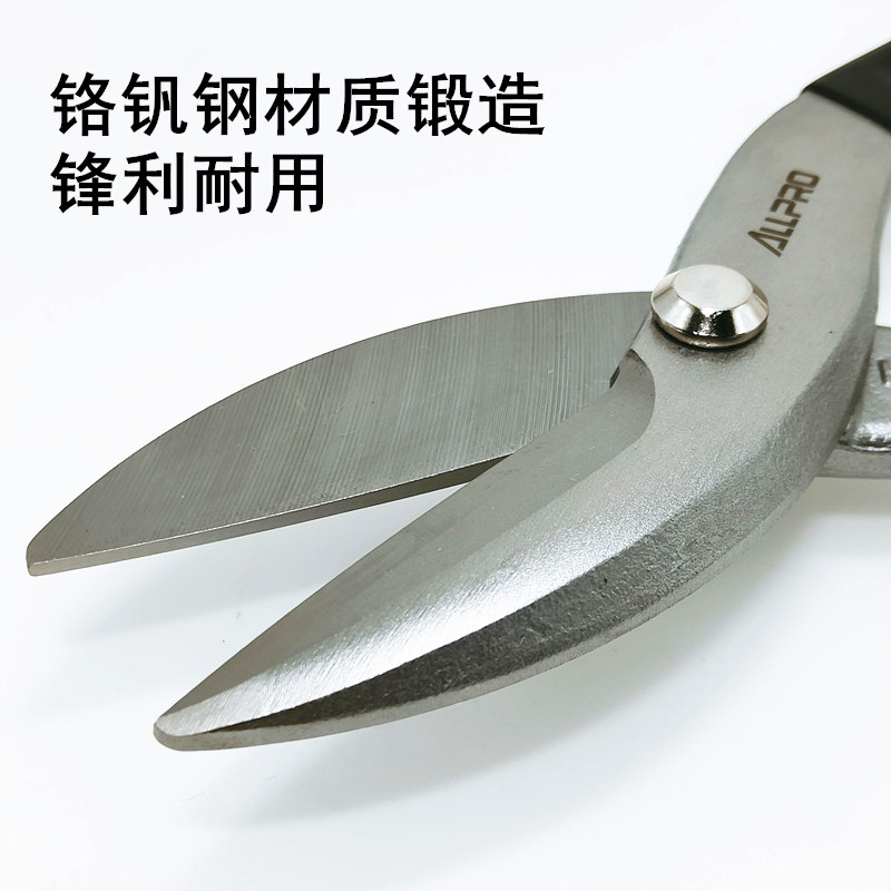 독일 수입 ALLPRO 아폴로 화이트 철 가위 8인치 10인치 12인치 14인치 스테인레스 강판 미국 철 가위