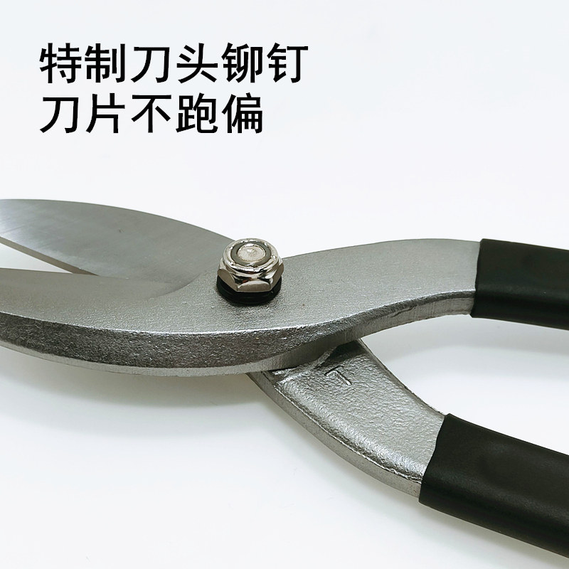독일 수입 ALLPRO 아폴로 화이트 철 가위 8인치 10인치 12인치 14인치 스테인레스 강판 미국 철 가위