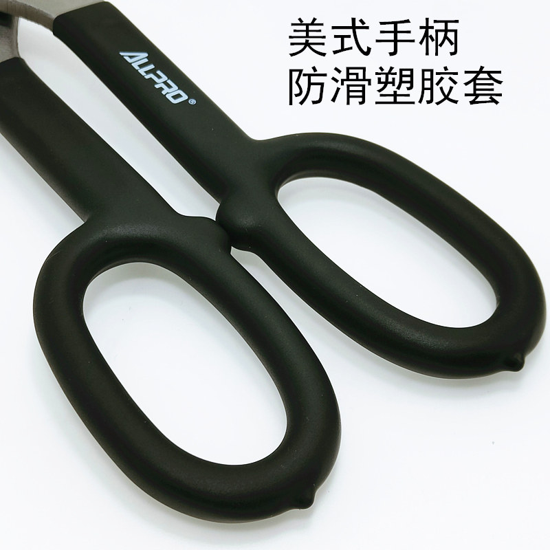 독일 수입 ALLPRO 아폴로 화이트 철 가위 8인치 10인치 12인치 14인치 스테인레스 강판 미국 철 가위