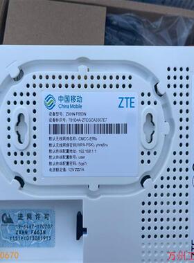 议价直拍不发:议价中兴ZXHN F663N,GPON ONU吉比特无源光纤接入