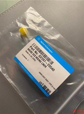 议价直拍不发:询价安捷伦G2397-20540,微池ECD混合衬管,全新议