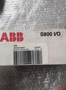 议价直拍不发:ABB全新原装AO845A,3BSE045584R1