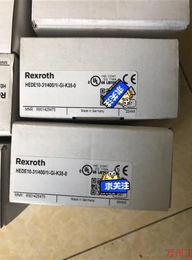 议价直拍不发:HEDE10-31/250/1-G1-K35-0力士乐压力传