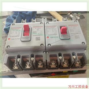 议价塑壳断路器CDM3 拆机 160S 160A 成色 3300 议价直拍不发