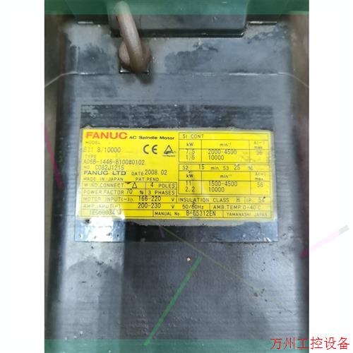 议价直拍不发:发那科主轴电机A06B-1446-B100