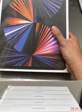 议价直拍不发:全新M1 2021iPadPro11/12.9寸128 25
