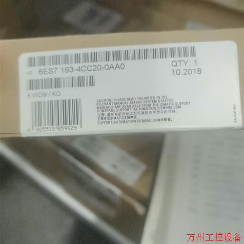 议价直拍不发:(请询价)6ES7193-4CC20-0AA0