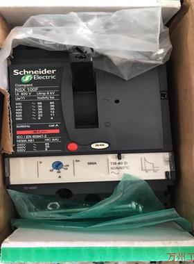 议价直拍不发:(请询价)Scheider原装塑壳断路器,NSX100F 4