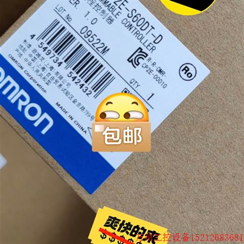 议价直拍不发:全新原装CP2E-S40DT-D  S40DT S60DT-D S60DR-A