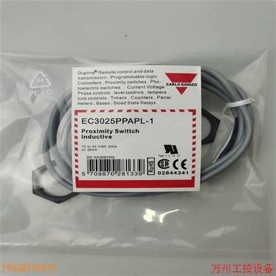 议价直拍不发:议价 EC3025PPAPL-1 EC3025TBASL-6