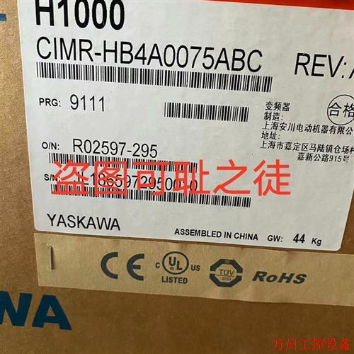 议价直拍不发:(请询价)全新原装安川变频器CIMR-HB4A0075ABC H10