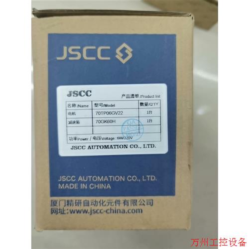 议价直拍不发:JSCC调速电机  70TP06GV22  减速箱 70GK