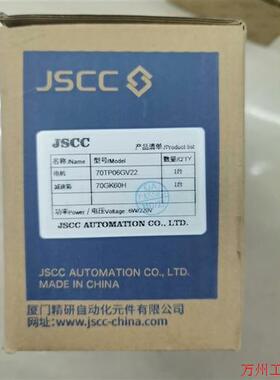 议价直拍不发:JSCC调速电机  70TP06GV22  减速箱 70GK
