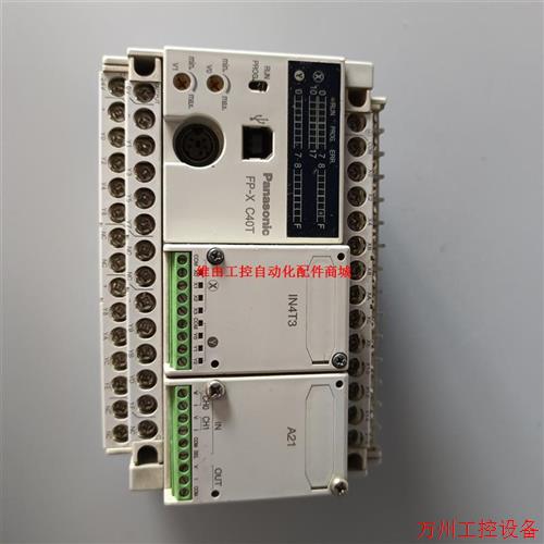 议价直拍不发:PLC拆机 AFPX-C40T-F FP-X C40