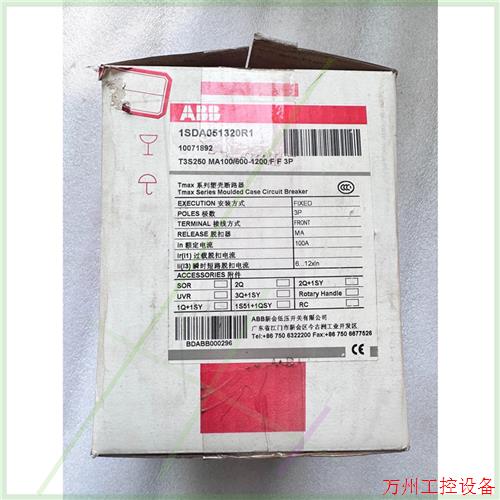 议价直拍不发:ABB塑壳100A断路器T3S250 MA100库存现货包好