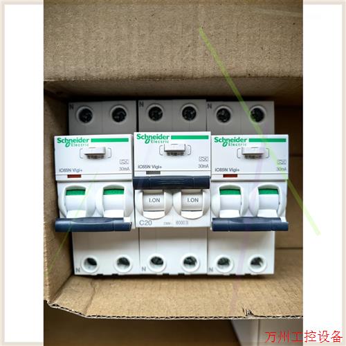 议价直拍不发:施耐德漏电开关 IC65N C20A+Vigi 2P 30M