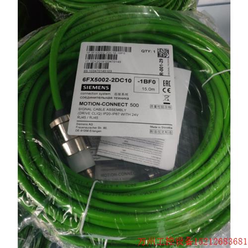 议价直拍不发:6FX5002-2DC10-1BF0/O S120伺服电缆 15M 6FX50022