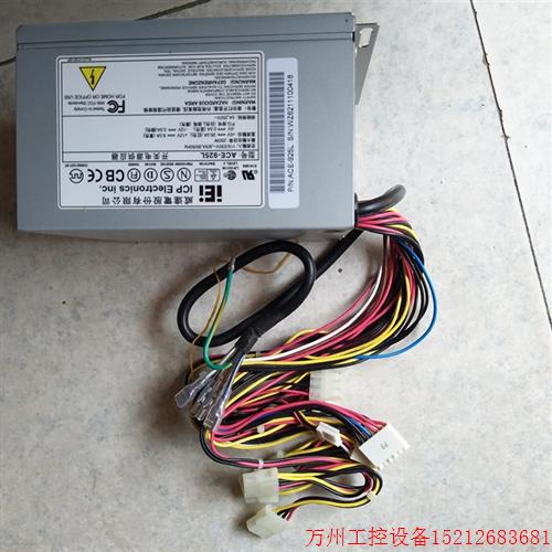 议价直拍不发:原装拆机IEI威达电工业设备工控机 AT电源 ACE-925
