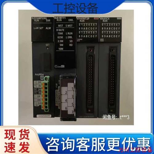 议价直拍不发:议价三菱R系列PLC模块,RJ51AW12AL,RY41NT2P