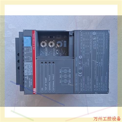 议价直拍不发:ABB  PS  S  37/64一500L  软起动,成色