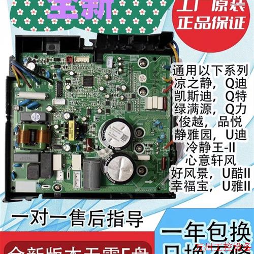 议价直拍不发:格力全新通用板