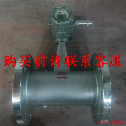 议价直拍不发:议价.重庆川仪涡街流量计VFD10116113A003VH1213