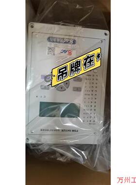 议价直拍不发:询价国电南自PSM641UX电动机保护测控装置议价