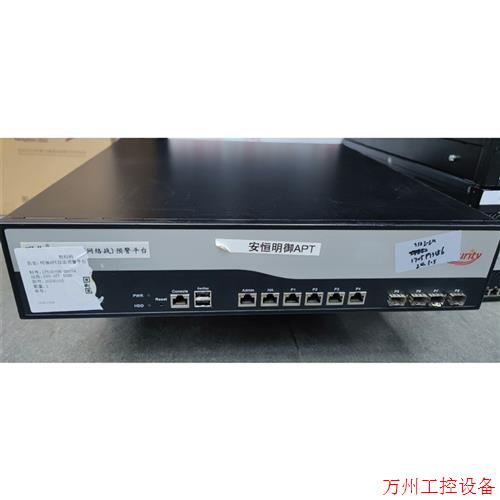 议价直拍不发:安恒WAF 安恒WEB防火墙 关联安恒ATP