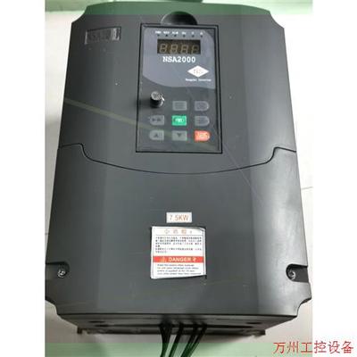议价直拍不发:二手拆机.能士变频器NS2000-0075G43A  380