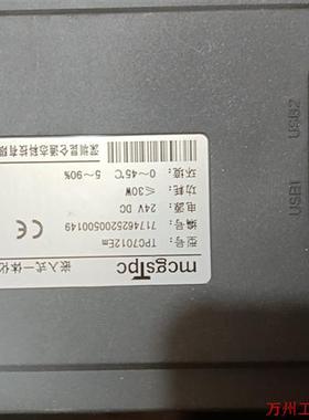 议价直拍不发:昆仑通态TPC7012Em。成色新,十来个。,议价