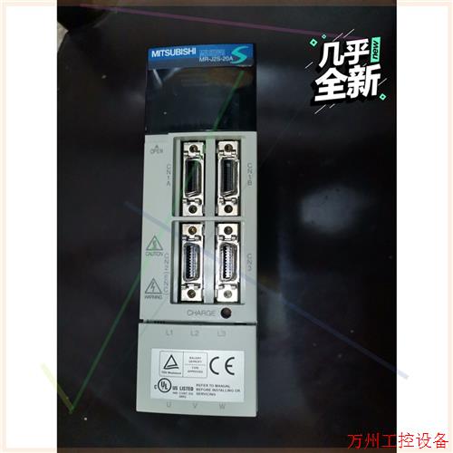 议价直拍不发:转让原装三菱伺服驱动器MR-J2S-20A,九五新,功能正