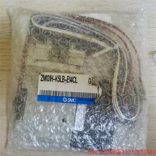 议价直拍不发:真空发生器ZM131H-K5LB-E14CL,SMC原装正品
