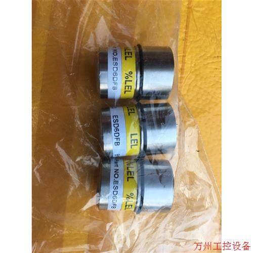 议价直拍不发:深圳特安EXSAF探测器探头ESD5DFB//ESD6DFB