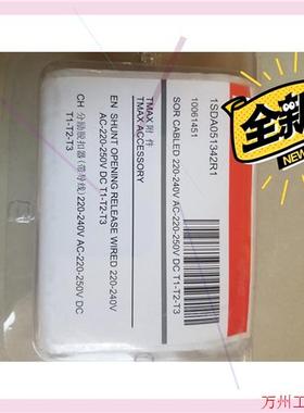议价直拍不发:原装ABB分闸线圈YO-Cabled 220V T1-T3公