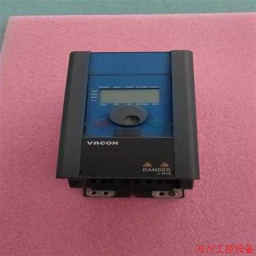 议价直拍不发:伟肯变频器 VACON0010-1L-0004-2