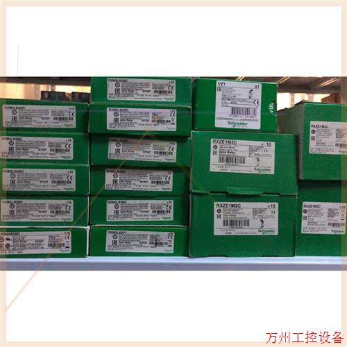 议价直拍不发:原装继电器RXM2LB2BD+RXZE1M2C.全
