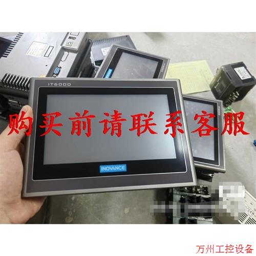 议价直拍不发:议价IT6070E 汇川触摸屏,二手拆机,成色漂亮,卡